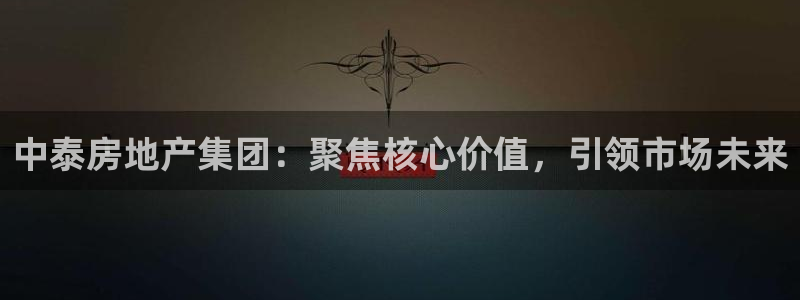 万向娱乐官网下载安装