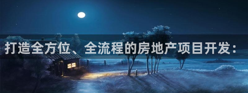 万向娱乐注册开户要多久