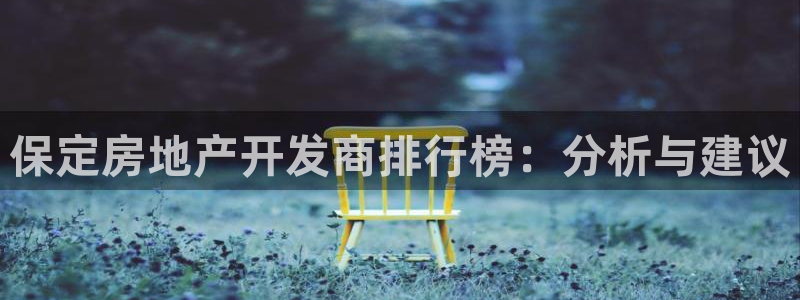 万向娱乐注册开户