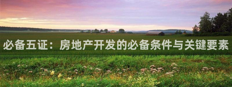 万向娱乐注册资金多少亿