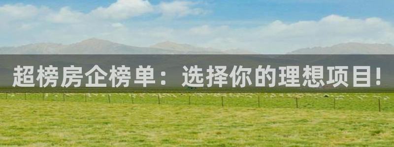 万向娱乐的联系方式是什么