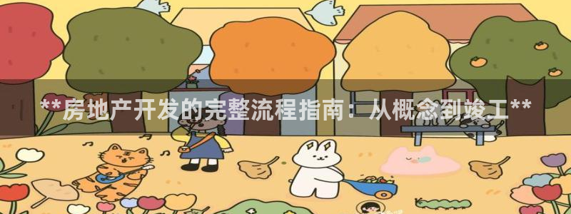 万向娱乐app下载安装