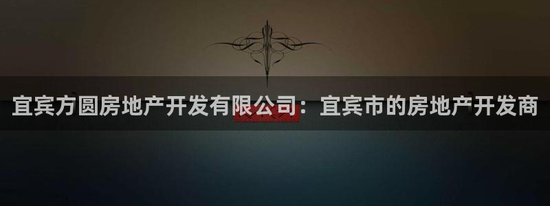 万向娱乐公司官网