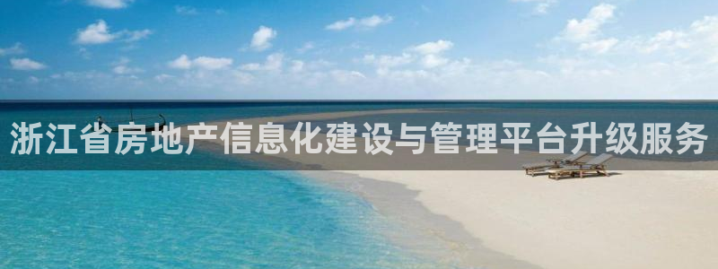 万向娱乐平台注册条件是什么