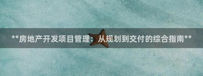 万向娱乐代理好看视频